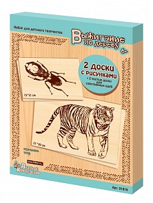 Доски для выжигания - Жук-олень и Тигр (Десятое королевство, 01816ДК)